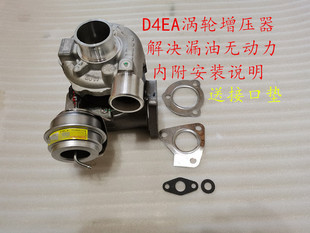 适配华泰圣达菲1.8T2.0T涡轮增压器引擎涡轮增压器进口配件新品