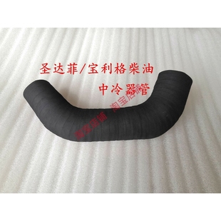 适配华泰圣达菲 中冷器进气软管胶管 宝利格2.0T OED涡轮增压器