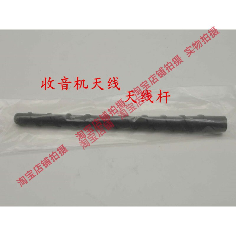 현대 IX35 XINDA VELA LEXGALA SPORTAGE TUCSON IX25 SORENTO 자동차 안테나 폴에 적합