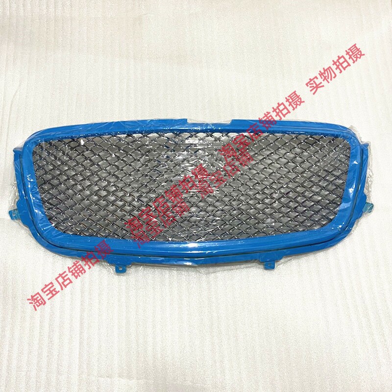 HUATAI LUSHENG E70 그릴 전면 그릴 공기 흡입 그릴 라디에이터 그릴 전면 환기 그릴 그릴에 적합