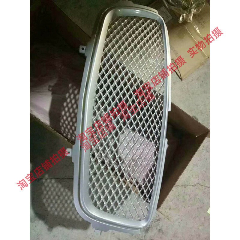 HUATAI LUSHENG E70 그릴 전면 그릴 공기 흡입 그릴 라디에이터 그릴 전면 환기 그릴 그릴에 적합