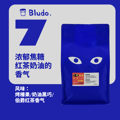 意式哥伦比亚耶加雪菲进口咖啡豆