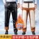 子防水干活穿工作服摩托车骑行 pu皮裤 宽松皮裤 男加厚加绒保暖男士