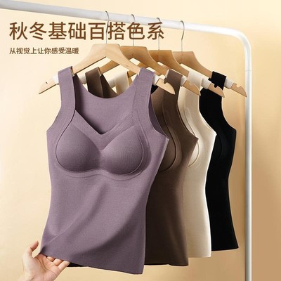 无痕文胸收副乳德绒保暖背心免穿