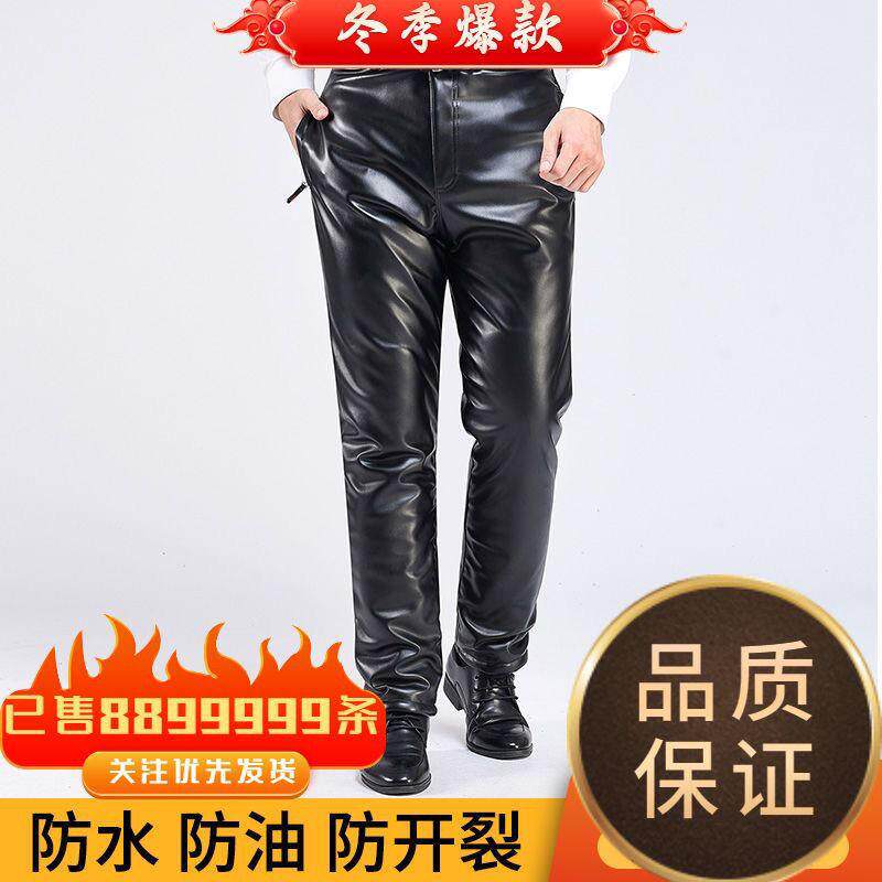 冬季皮裤男加绒加厚防风保暖防水防油骑行工作宽松中老年男士裤子