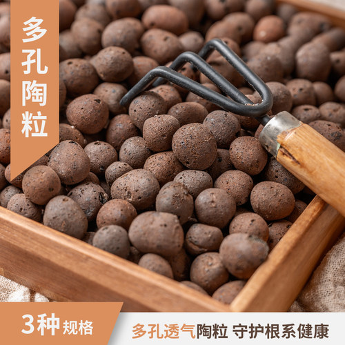 垫底水培养花专用优质陶粒大小粒