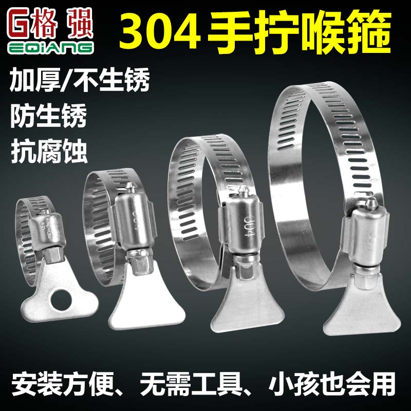 带手柄气管固定夹卡扣接头