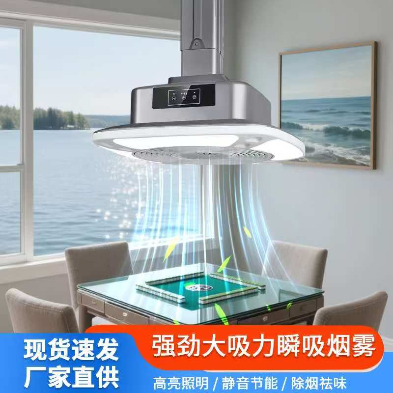 庸牧众简约吸烟灯高端大气