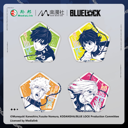 南漫社正版 蓝色监狱周边 蓝锁 五角形徽章 蓝色禁区 镭射吧唧