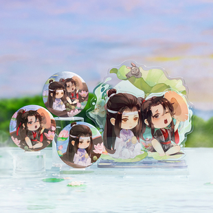 南漫社正版 魔道祖师动画周边魏无羡蓝忘机莲坞舟行光栅徽章立牌