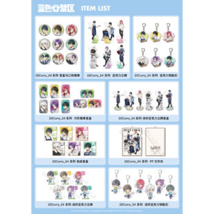 南漫社正版 日谷 蓝色监狱 22Curry_24 系列 盲盒