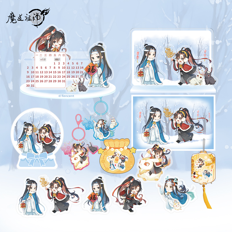 魔道祖师龙年瑞雪辰祥系列