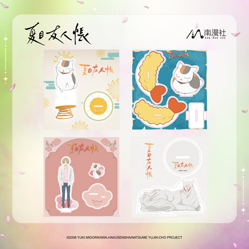 夏目友人帐立牌徽章盲盒