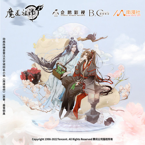 魔道祖师菖蒲摇风立牌徽章摆件