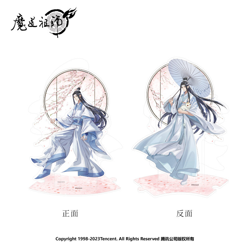 thumbnail for Nanman Society Genuine Magic Dao Patriarch animation surrounding Wei Wuxian Lan Wangji Spring Flower Banquet Double-sided Standing Card Quicksand Ornament