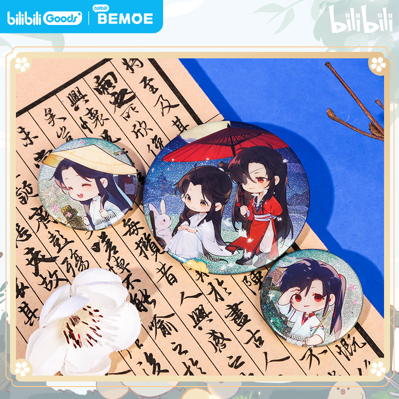 天官赐福悠然闲趣双人立牌