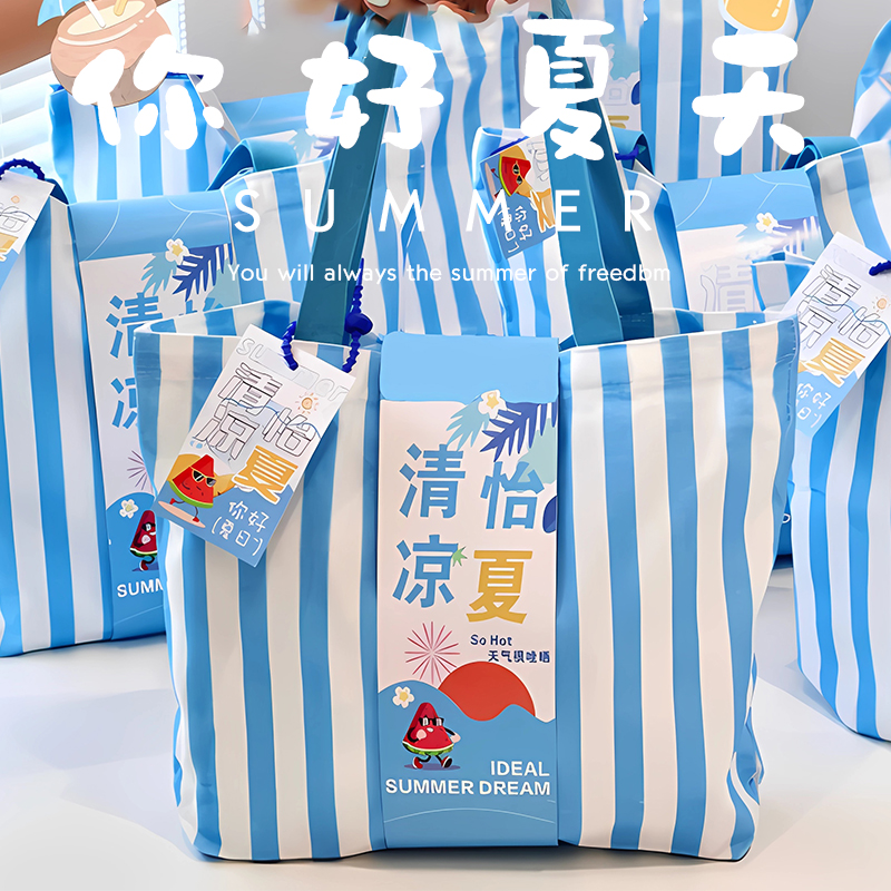 夏日伴手礼定制送企业员工