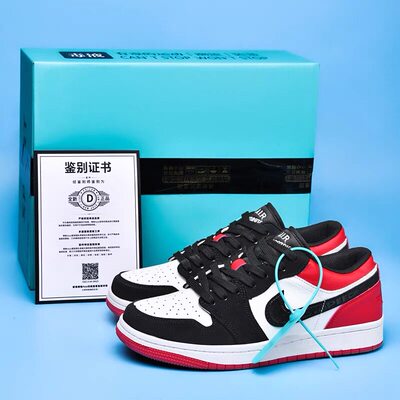 耐͌克dunk黑白熊猫低帮男鞋联名郭艾伦aj1板鞋学生儿童休闲鞋女