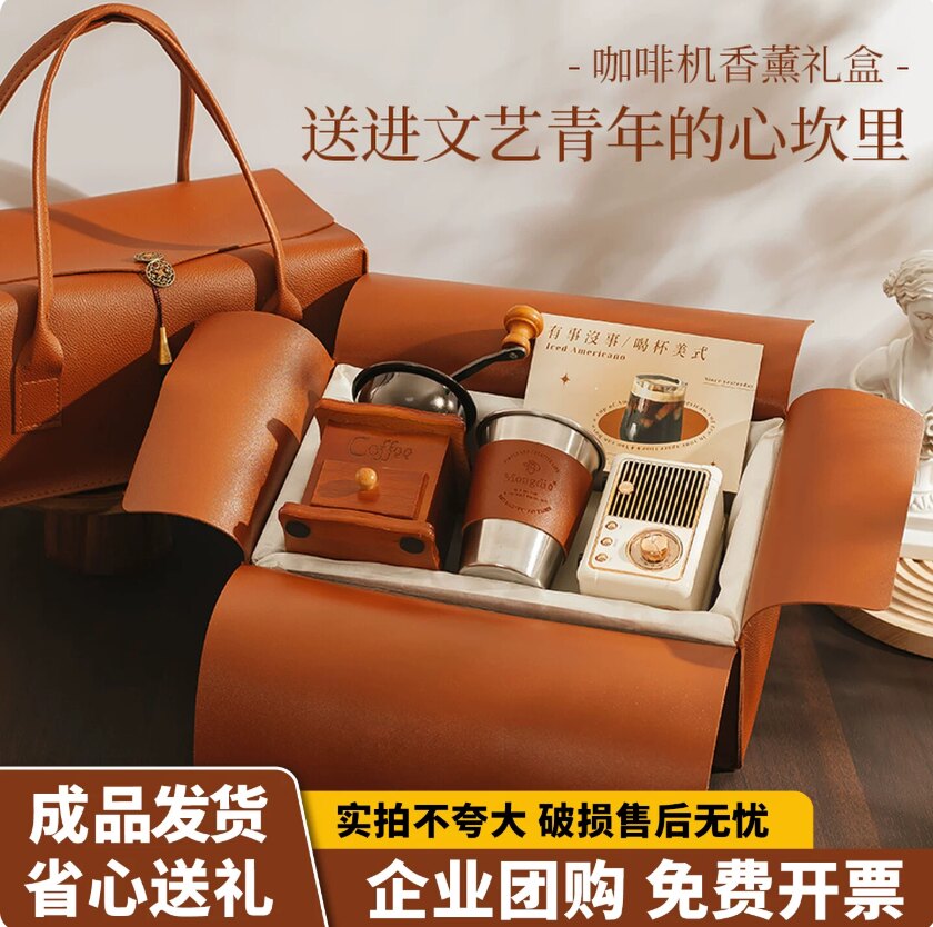 送结婚伴郎好友兄弟周年伴手礼