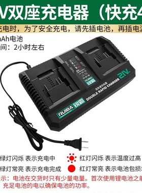 锐霸原装21V双头闪充8.0电池4A快速充电器牧田通用型新款原厂电池