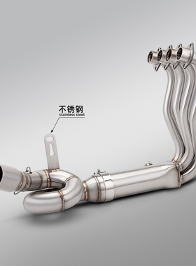 适用于摩托车张雪500RR全段排气管改装 回旋前段排气管尾段消声器
