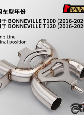 摩托机车排气管改装 凯旋T100 BONNEVILLE T120去鼓中段 无损安装