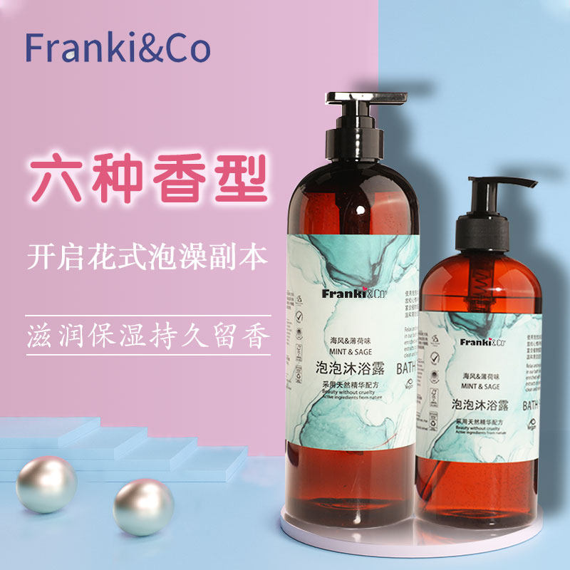 沐浴露泡沫清洁保湿滋润补水持久留香家用家庭装沐浴乳液1公升