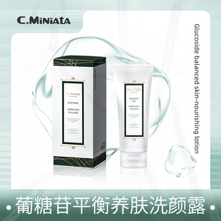 洁面 C.miniata美歆然葡糖苷温和洗颜露100ml洗面奶