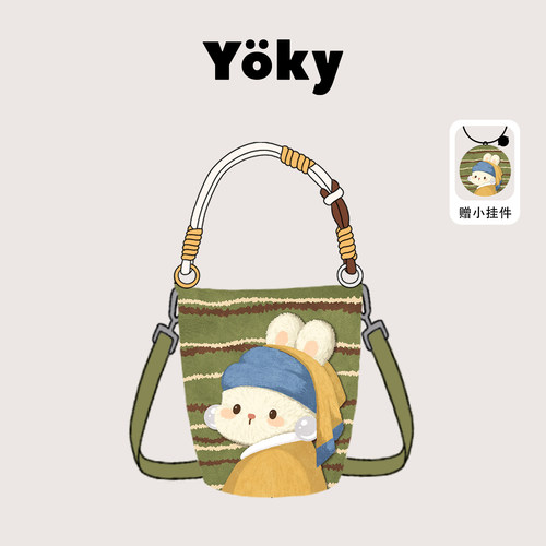 尚尚千颜选原创包包ins珍珠小兔挎包手拎包慵懒通勤风女x