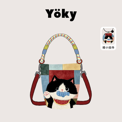 尚尚千颜选原创包包ins拼接奶牛猫挎包手拎包慵懒通勤风女x