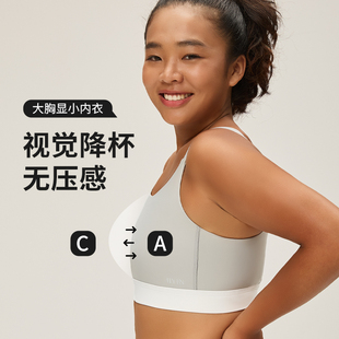 集姻吊带束胸衣防凸点裹胸大胸显小内衣女透气缩胸背心超平胸神器