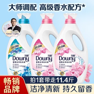 当妮香氛洗衣液11.4斤持久留香樱花罗兰护衣柔顺除菌官方正品