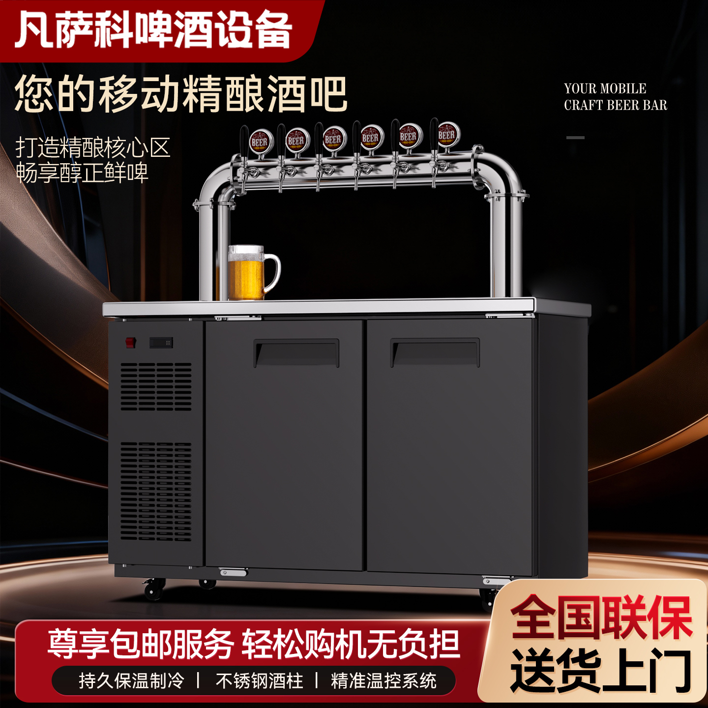 啤酒机工厂直销全国包邮