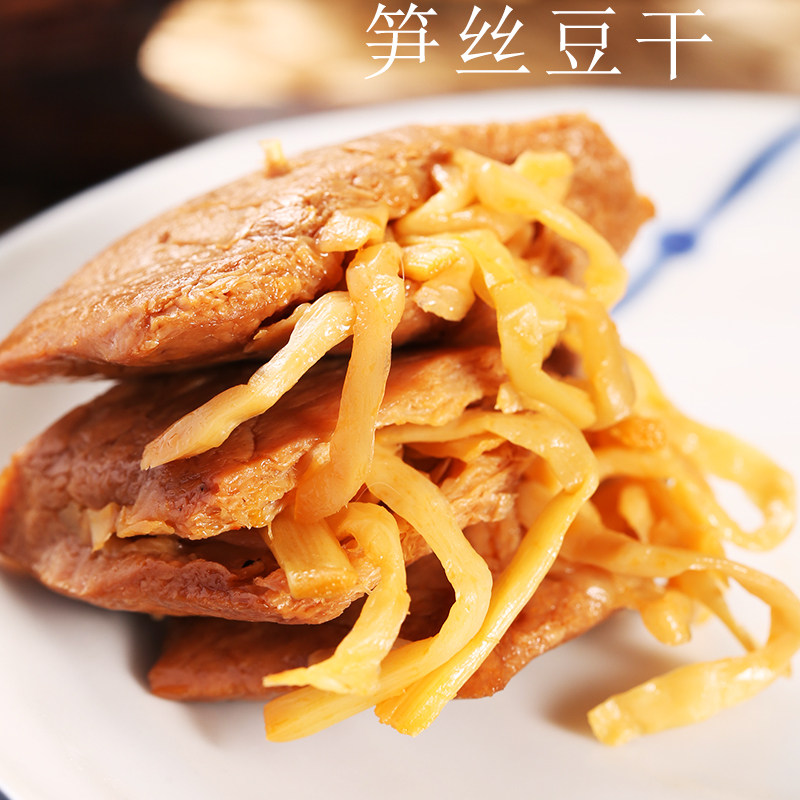 笋丝豆干笋夹烤肉豆干夹笋手撕豆皮网红小吃零食素食肉豆腐干250g