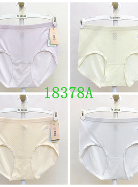 她概念无缝女士内裤18378A莫代尔舒适透气高弹包臀中高腰平角裤
