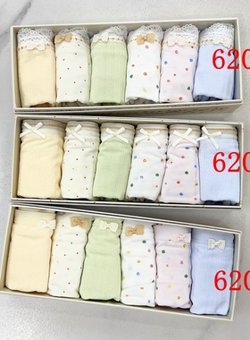 秘语62056/62057/62058欢乐时光城莫代尔/锦纶舒适女士中腰平角裤