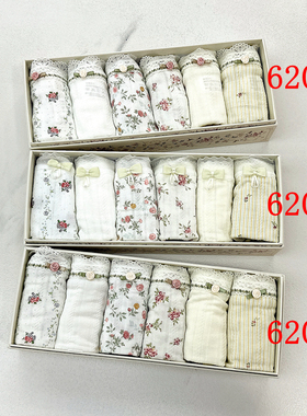 秘语女士内裤62015/62016/62017梦屿花园 莫代尔舒适中腰平角裤