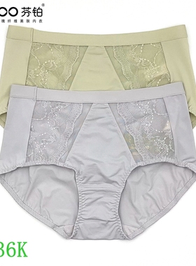 芬铂女士中腰锦纶纯棉底裆速干平角内裤3136K 配3136HB 3136J文胸