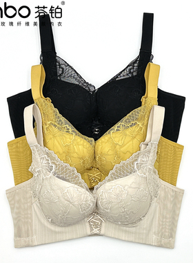 芬铂文胸3135H无钢圈四排扣中厚A杯小胸显大聚拢收副乳调整型内衣