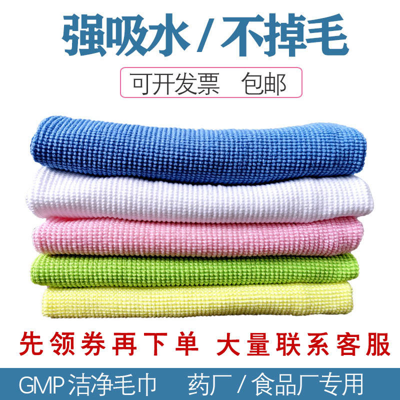 丝光抹布车间超细纤维大毛巾吸水