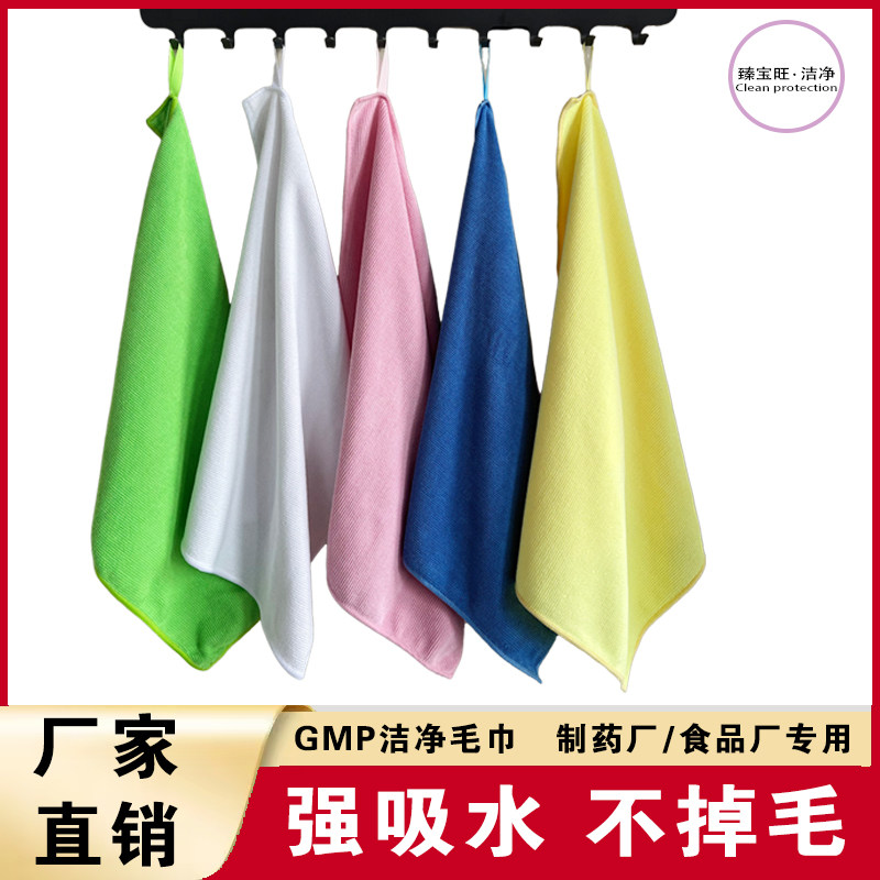 食品厂药厂无尘抹布清洁强吸水不易掉毛微纤维洁净毛巾蓝色不留痕