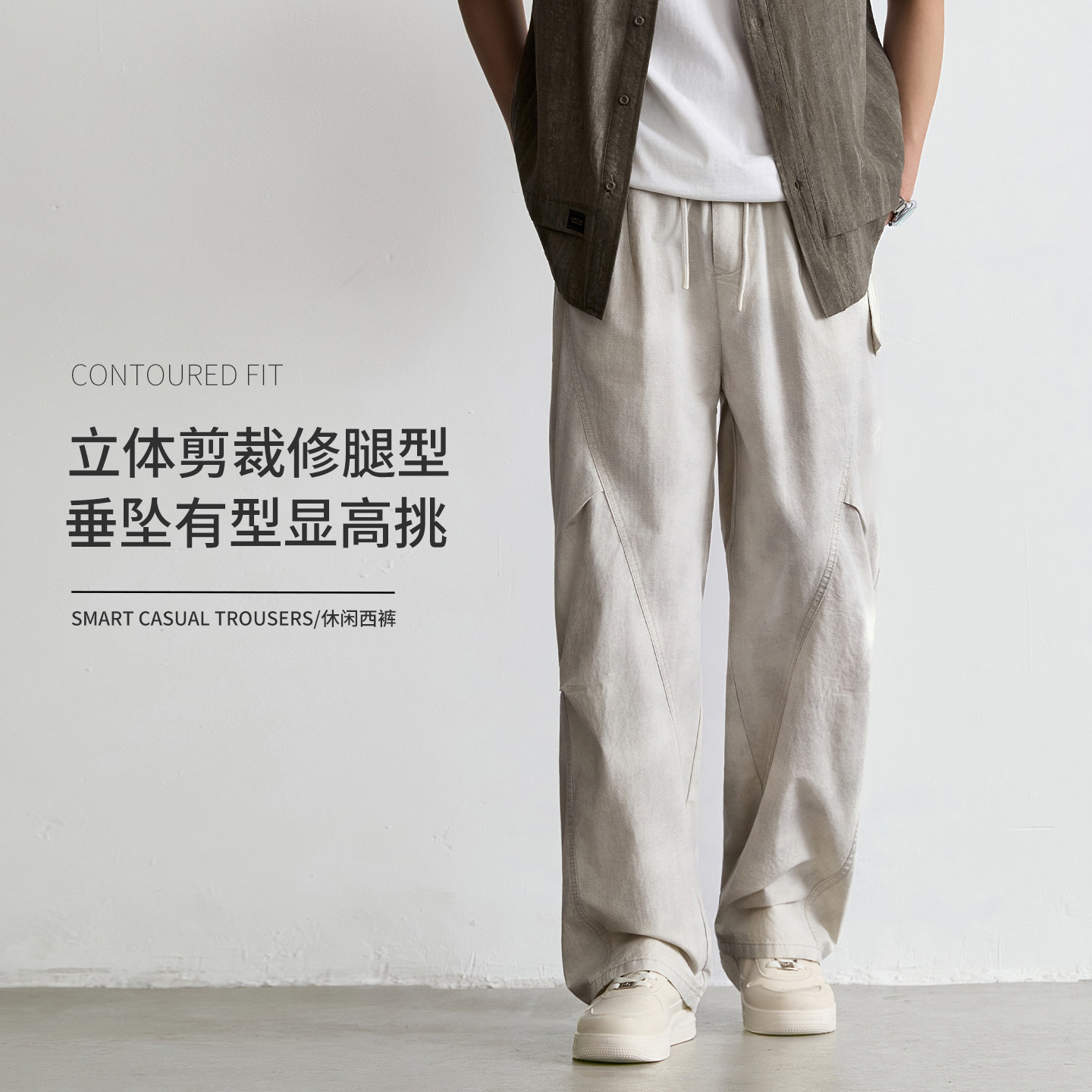 扎染立体打褶男士直筒休闲裤
