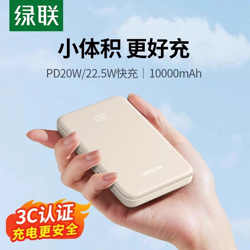 10000mAh װɫMagsafeiPhone12-15ȫϵӯָ ߳籦MagSafeMiniЯС10000ʱ84.9Ԫ