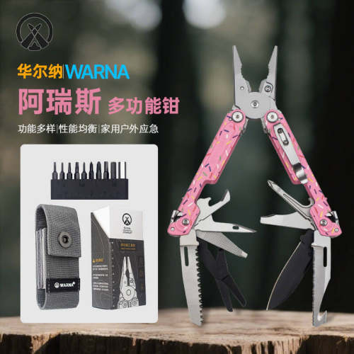 华尔纳阿瑞斯钳子磁吸CNC钳头多功能折叠工具钳户外露营应急装备