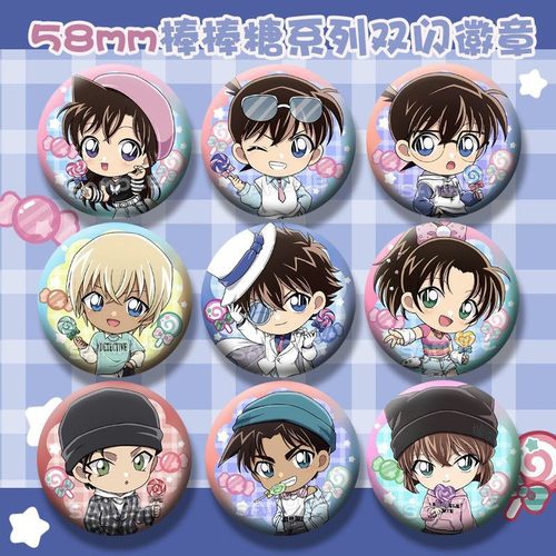 马口铁棒棒糖系列柯南不可定制