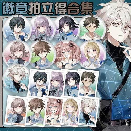 弹丸论破罗森联名狛枝凪斗雾切响子苗木诚周边双闪徽章拍立得合集