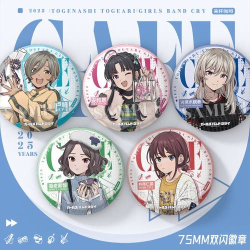 哭泣少女乐队CAFE联名动漫周边