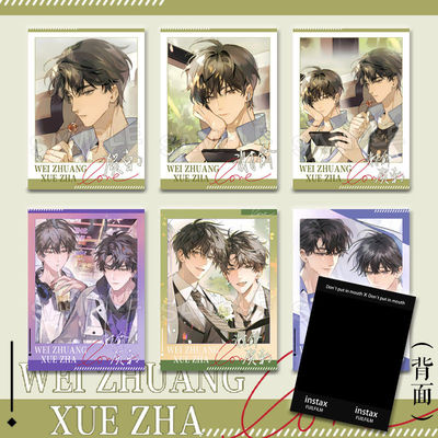 伪装学渣新款拍立得小卡