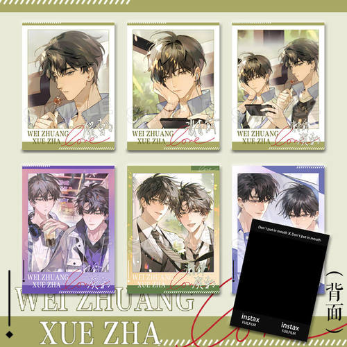 伪装学渣新款拍立得小卡