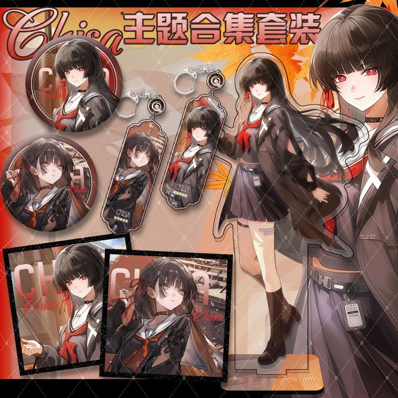 鸣潮日服联动千咲系列徽章亚克力闪色纸长条挂件立牌合集套装